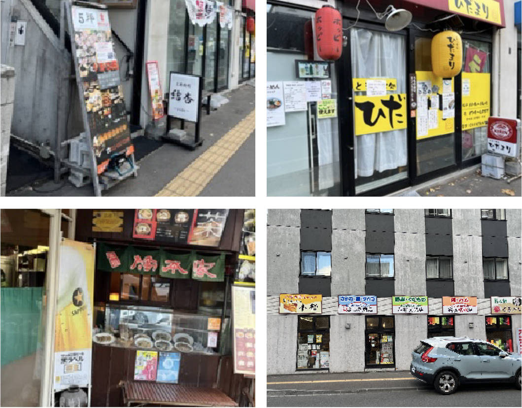 少し遠くからでも分かるお店ののぼり